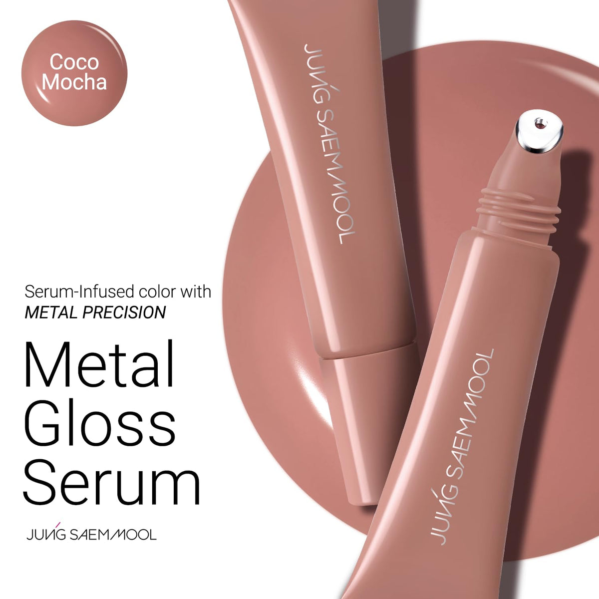Applicateur métallique du gloss JUNG SAEM MOOL