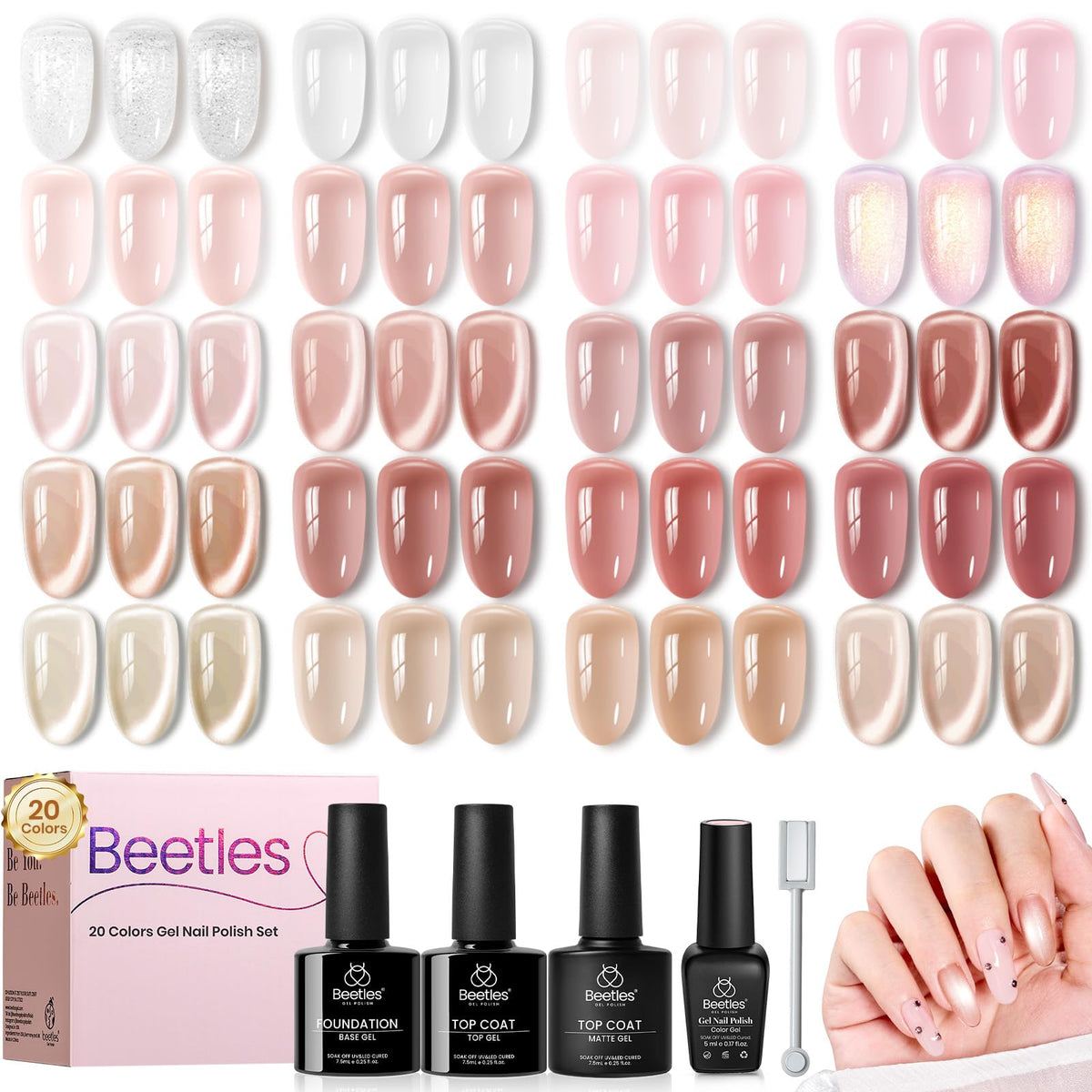 beetles Gel Polish Set de Vernis en Gel Nude 20 couleurs avant