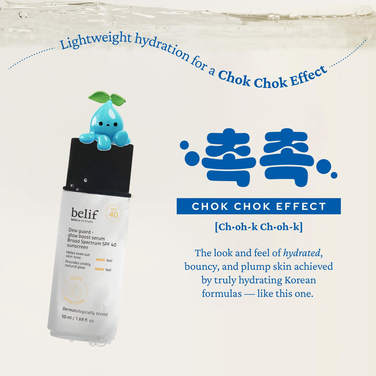 belif Dew Guard Teint Éclat SPF 40 avec lumière naturelle