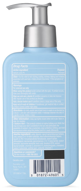 CeraVe Gel Nettoyant Psoriasis 8oz avec d'autres produits de soin de la peau