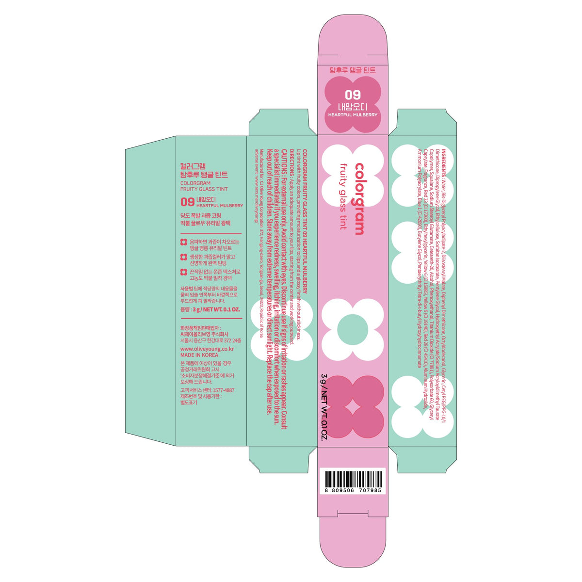 COLORGRAM Fruity Glass Tint 09 Heartful Mulberry dans une trousse de maquillage