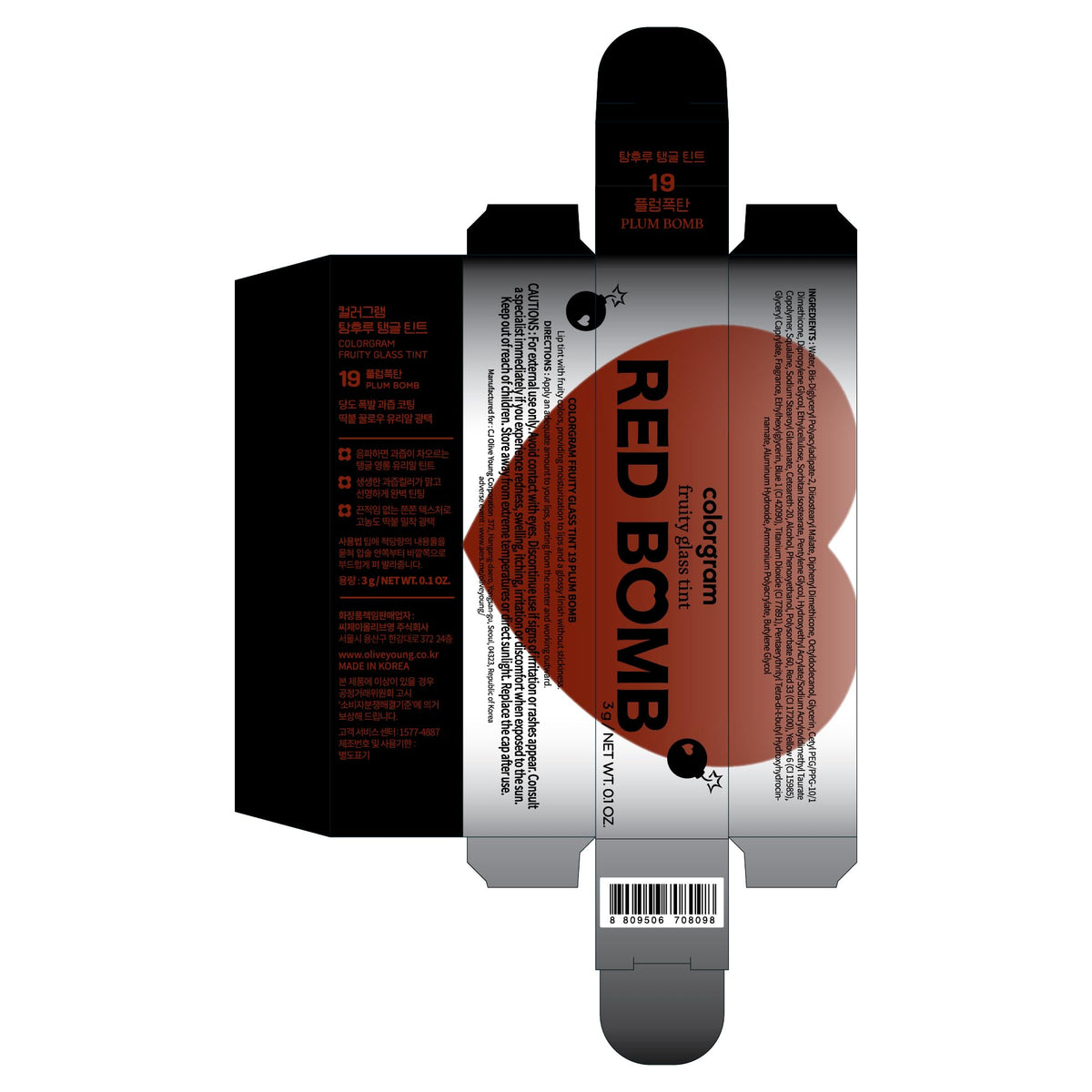 COLORGRAM Fruity Glass Tint 19 Plum Bomb dans un environnement lumineux