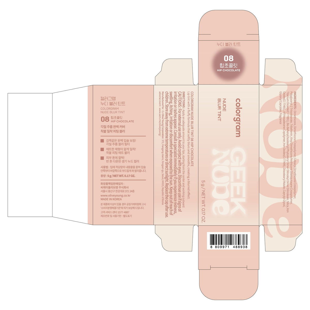 COLORGRAM NUDE BLUR TINT 08 HIP CHOCOLATE dans un sac à main