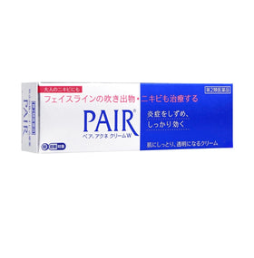 Crème Anti-Acné Generic 14g vue de face avec tube blanc