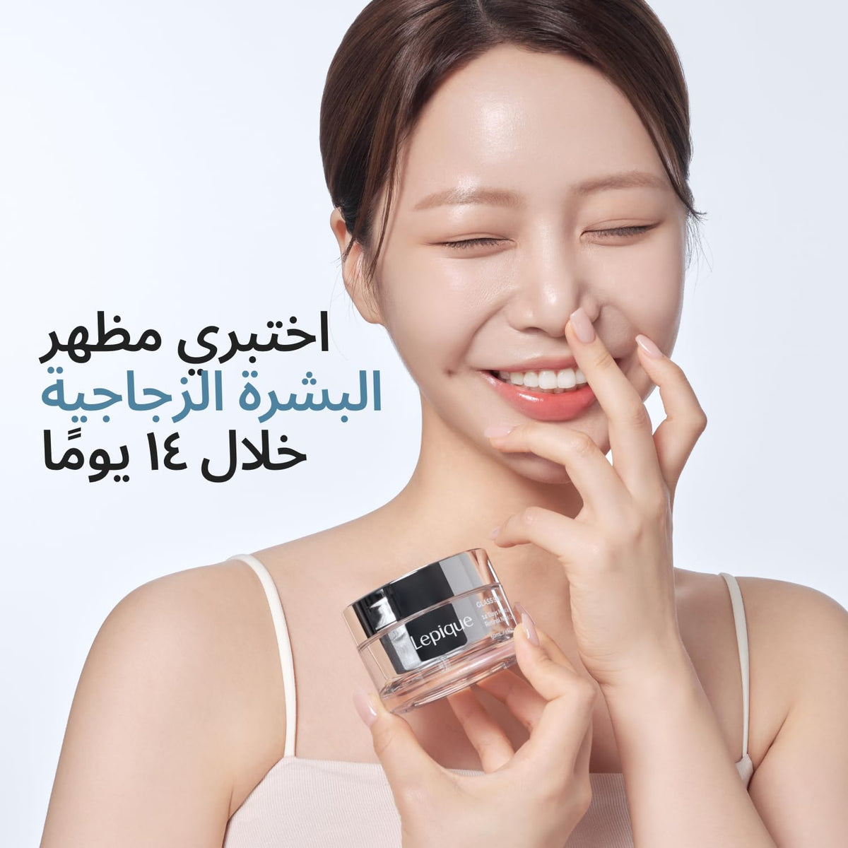 Crème de nuit Lepique 1,69 Fl Oz avec texture crémeuse