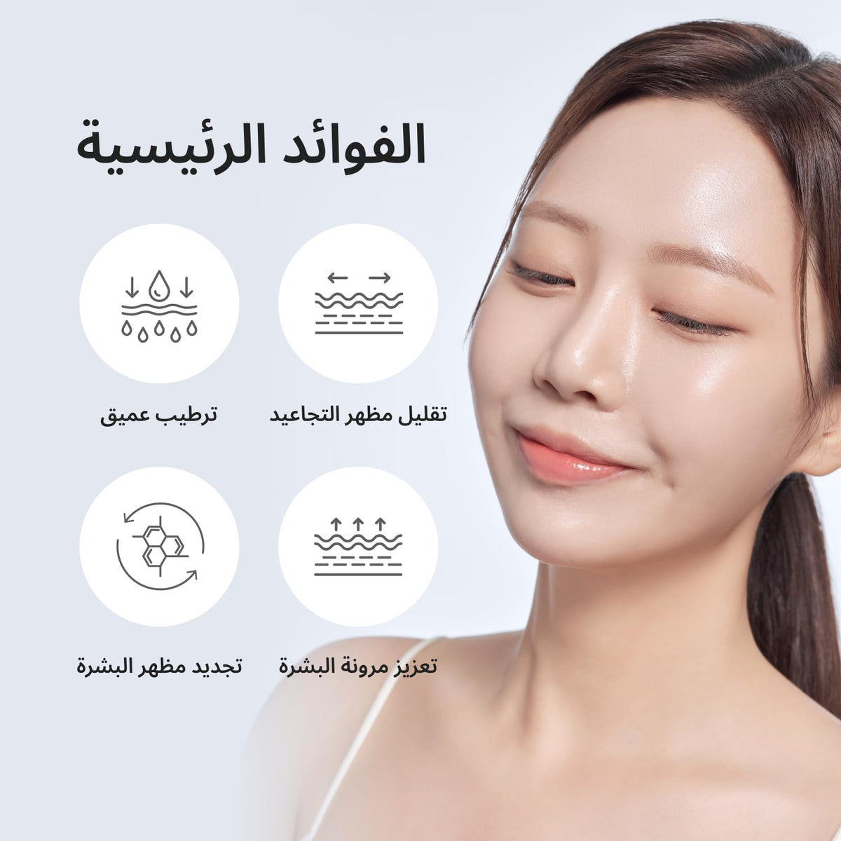 Crème de nuit Lepique 1,69 Fl Oz en application sur la peau
