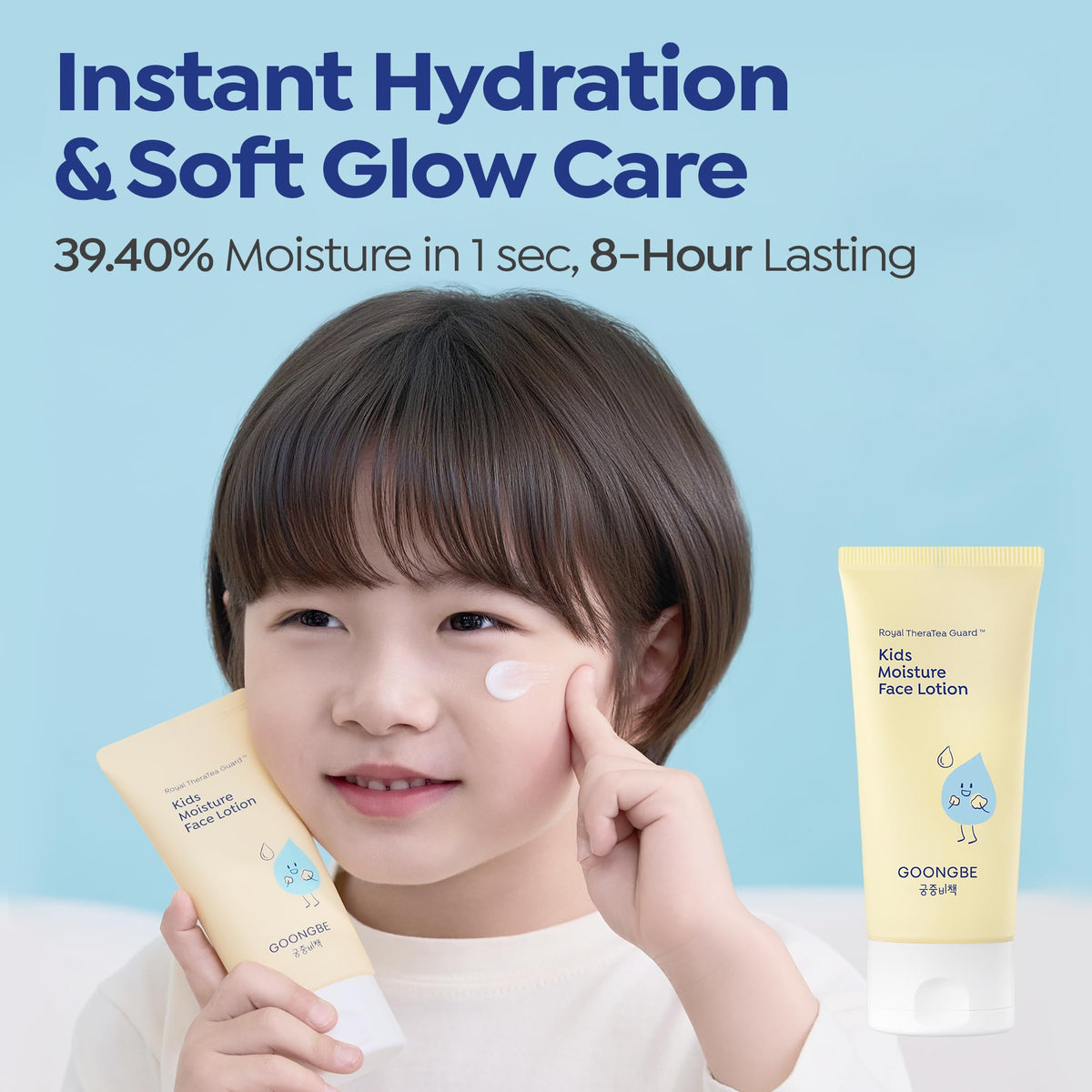 Détails de la texture du gel nettoyant GOONGBE
