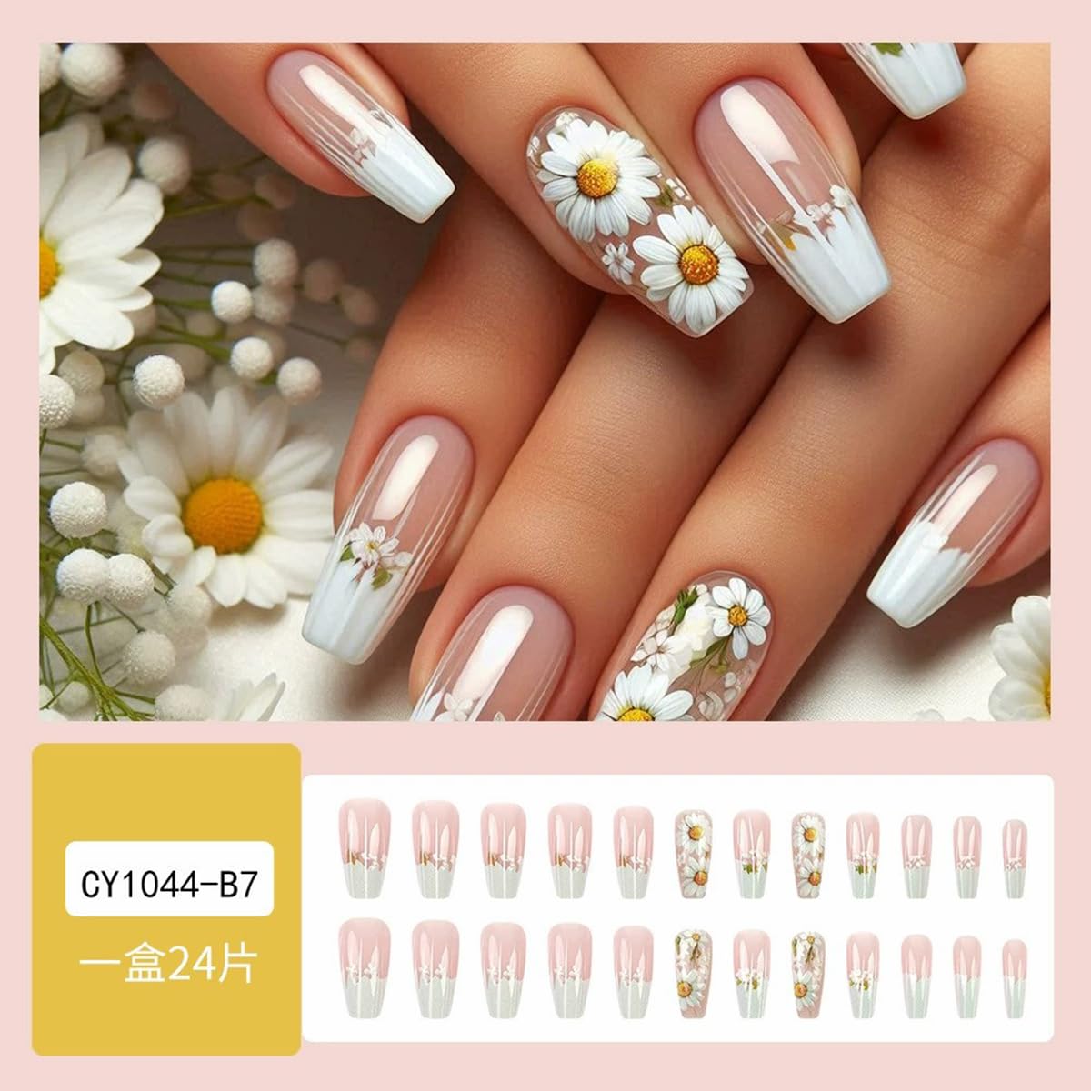Détails des designs de marguerite sur les faux ongles juggssa
