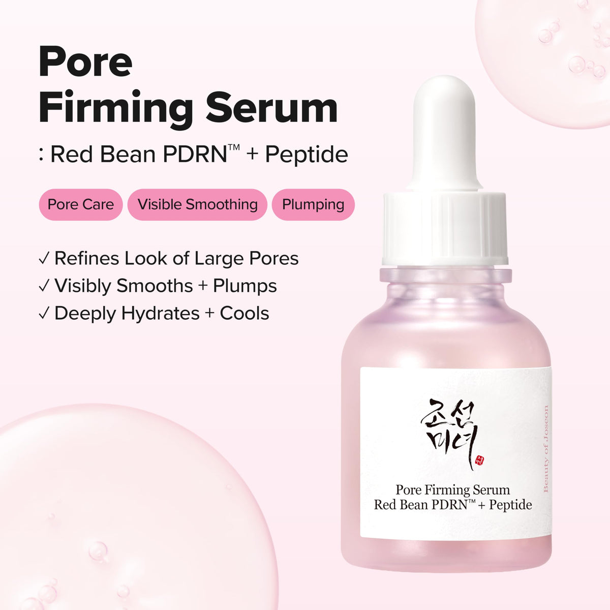 Détails du flacon du sérum Beauty of Joseon avec texture soyeuse