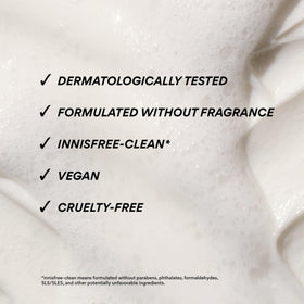 Détails sur la texture de la crème hydratante innisfree