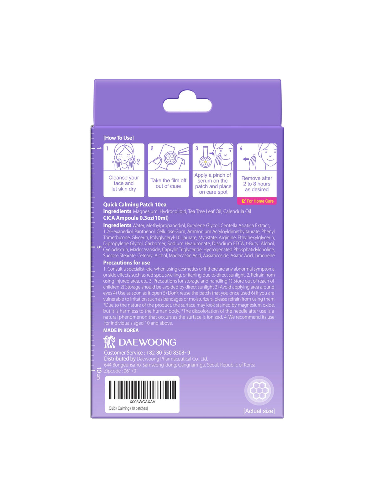 DWEasyDerm Patch en action pendant la nuit