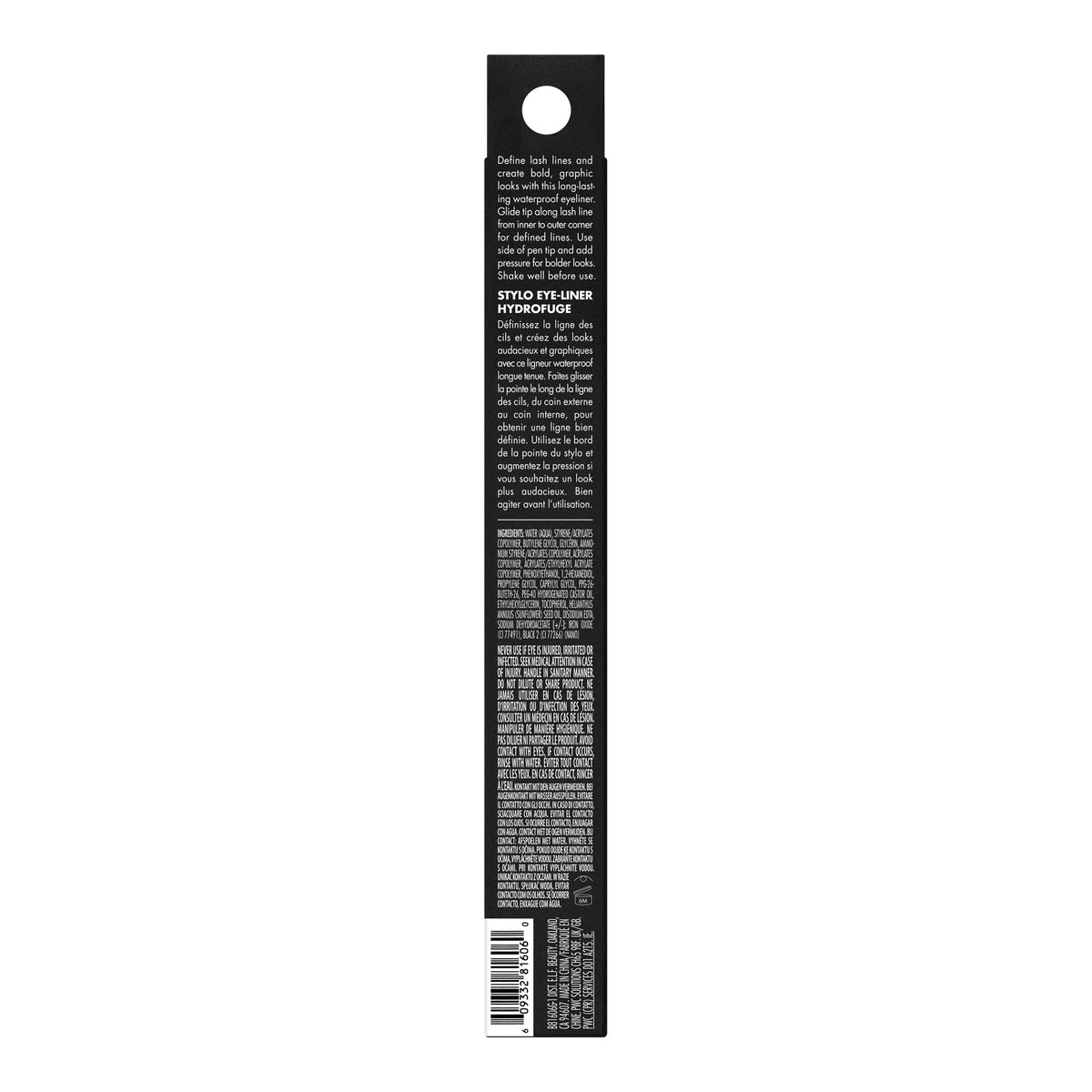 e.l.f. Eyeliner H2O Proof Marron Foncé 10g détail du stylo