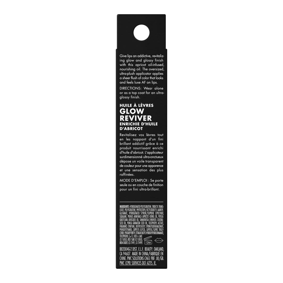 e.l.f. Glow Reviver Lip Oil Rose Quartz texture sur main