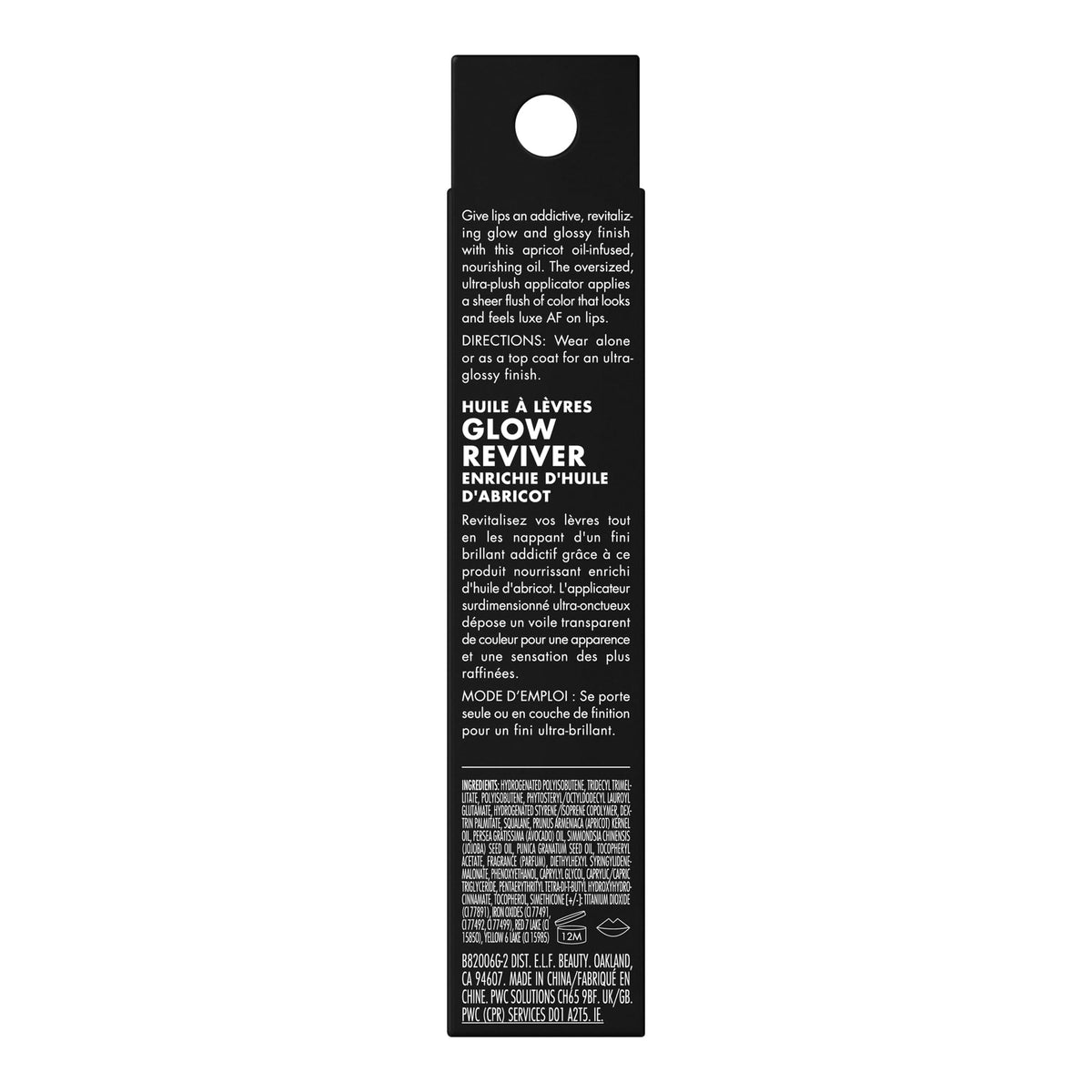 e.l.f. Huile à Lèvres Teintée Glow Reviver Rose Envy en utilisation