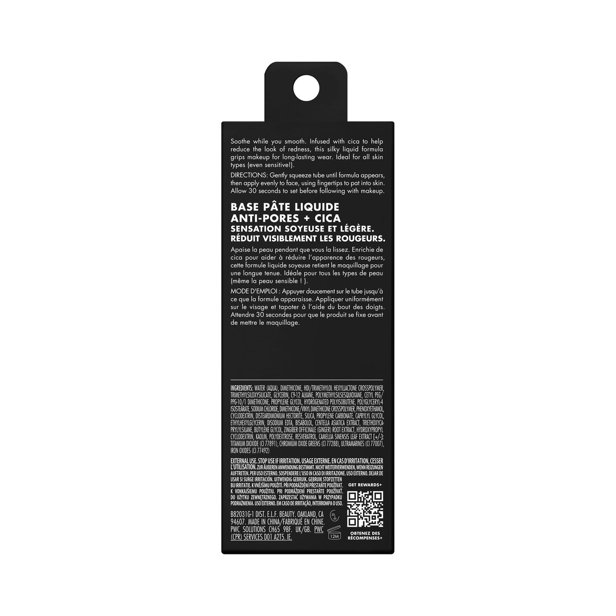 Emballage du Primer e.l.f. 40g avec détails des ingrédients