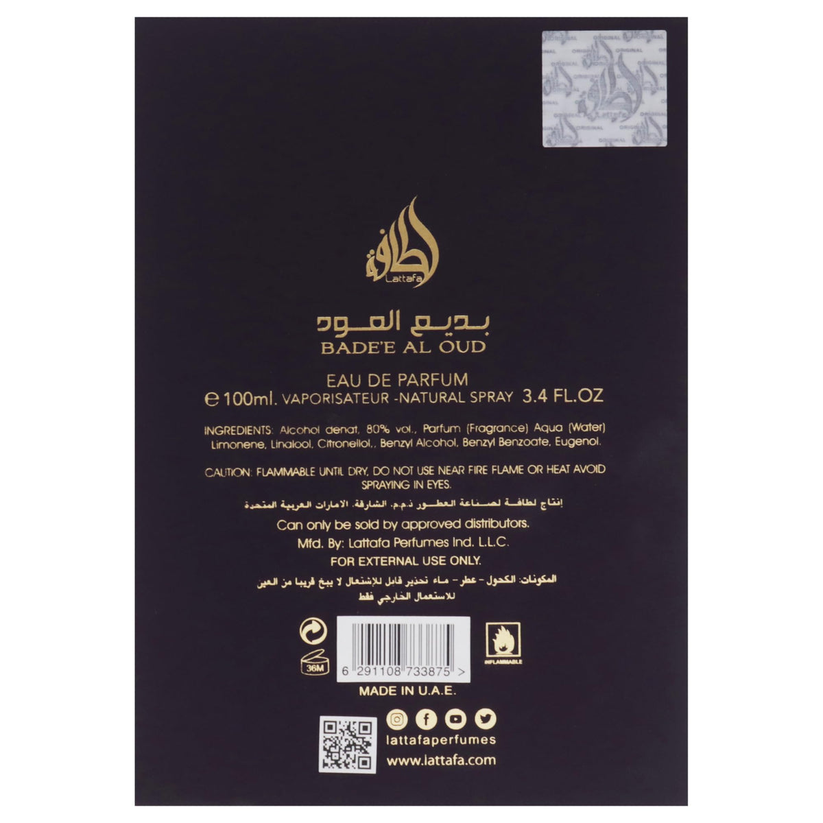 Flacon de parfum Lattafa Bade'e Al Oud Amethyst avec reflets