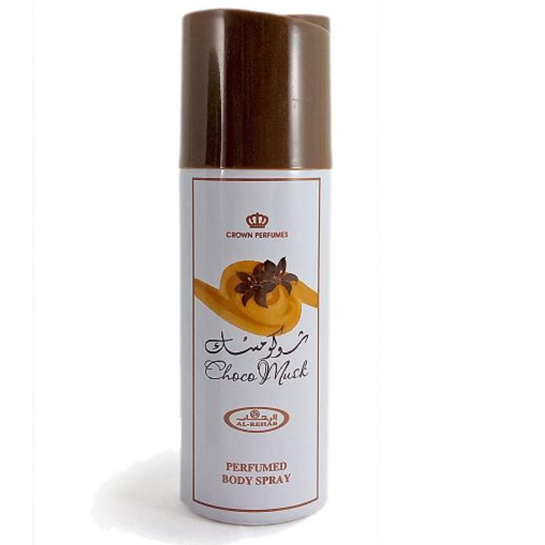 Flacon de vaporisateur Choco Musk Al-Rehab 200 ML vue de face
