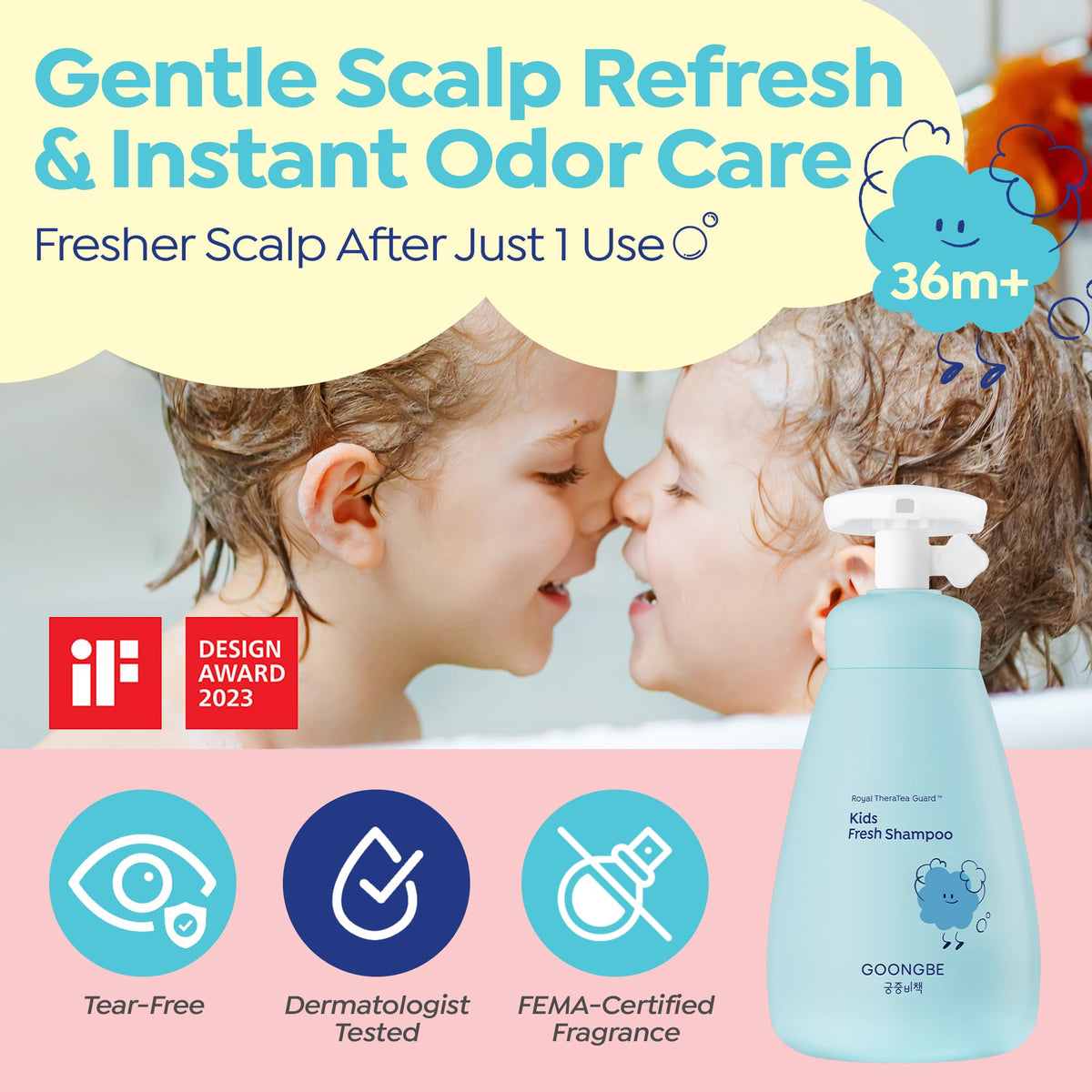 GOONGBE après-shampooing pour enfants 6,76 oz avant