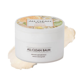 HEIMISH All Clean Balm Mandarin 120ml vue de face