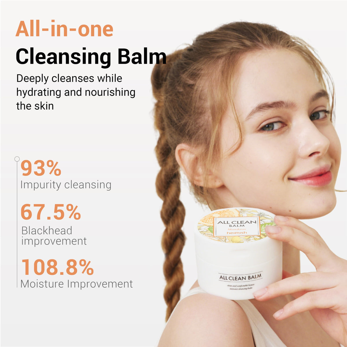HEIMISH All Clean Balm Mandarin texture huileuse
