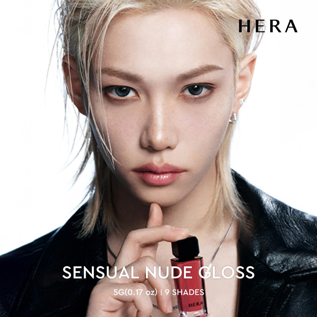 HERA Gloss à Lèvres Sensuel #325 Sunkissed tube ouvert montrant la texture