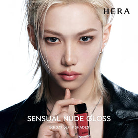 HERA Gloss à Lèvres Sensuel #325 Sunkissed tube ouvert montrant la texture