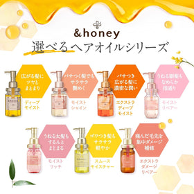 & Honey Huile Réparatrice Melty 3.0 100ml avec étiquette