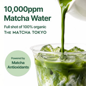 Ingrédients du baume nettoyant Matcha sur une surface plane