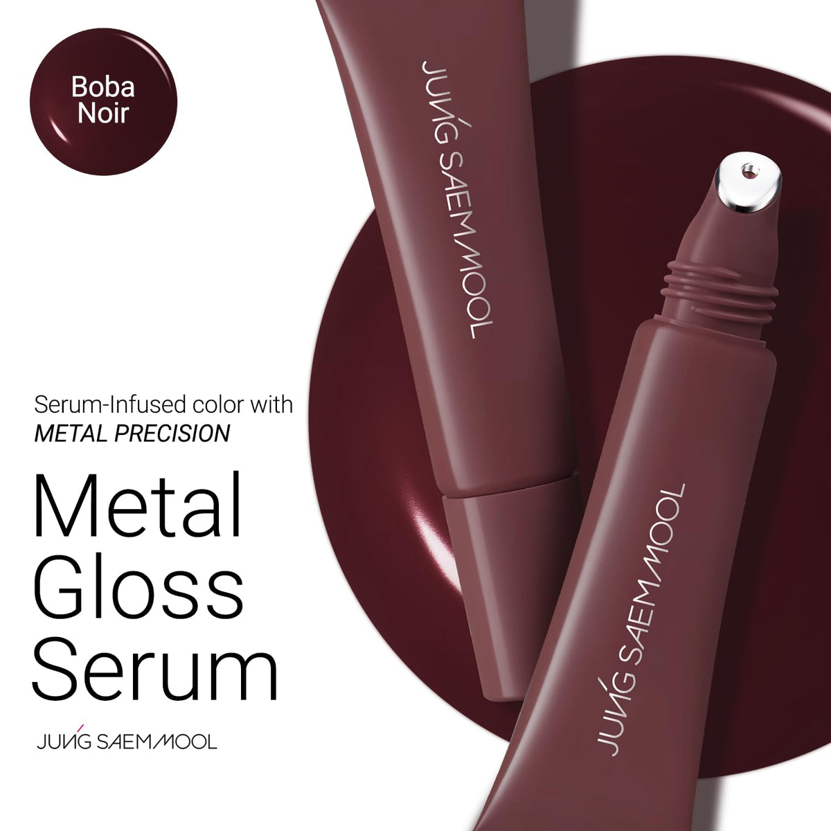 JUNG SAEM MOOL Lip-Pression Gloss Boba Noir applicateur en métal