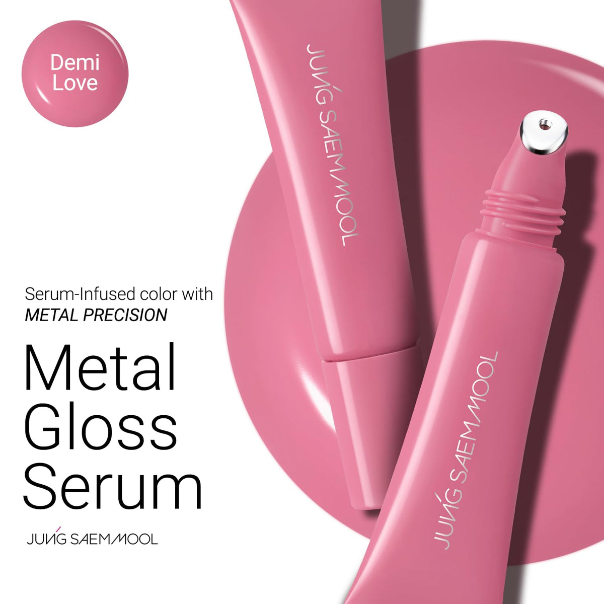 JUNG SAEM MOOL Lip-Pression Gloss Metal en teinte nude sur lèvres