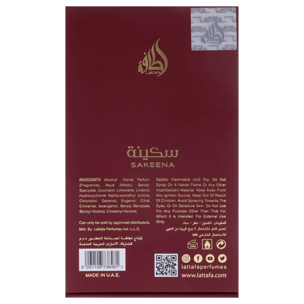 Lattafa Sakeena Eau de Parfum dans une trousse de voyage