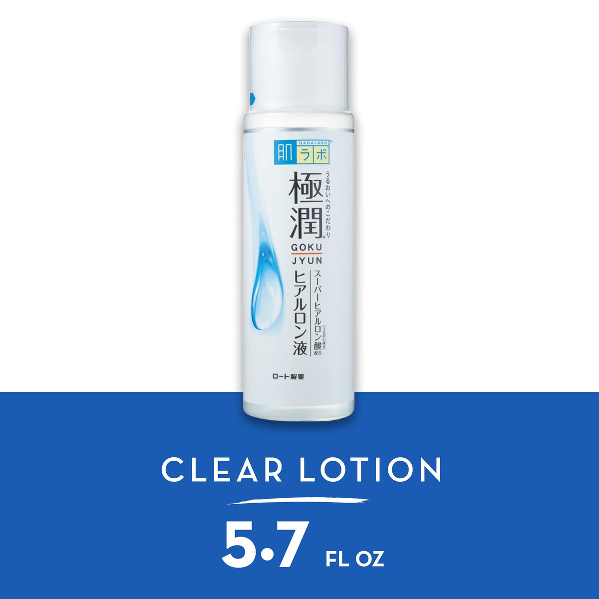 Lotion hyaluronique Gokujun de 肌ラボ 240g vue arrière