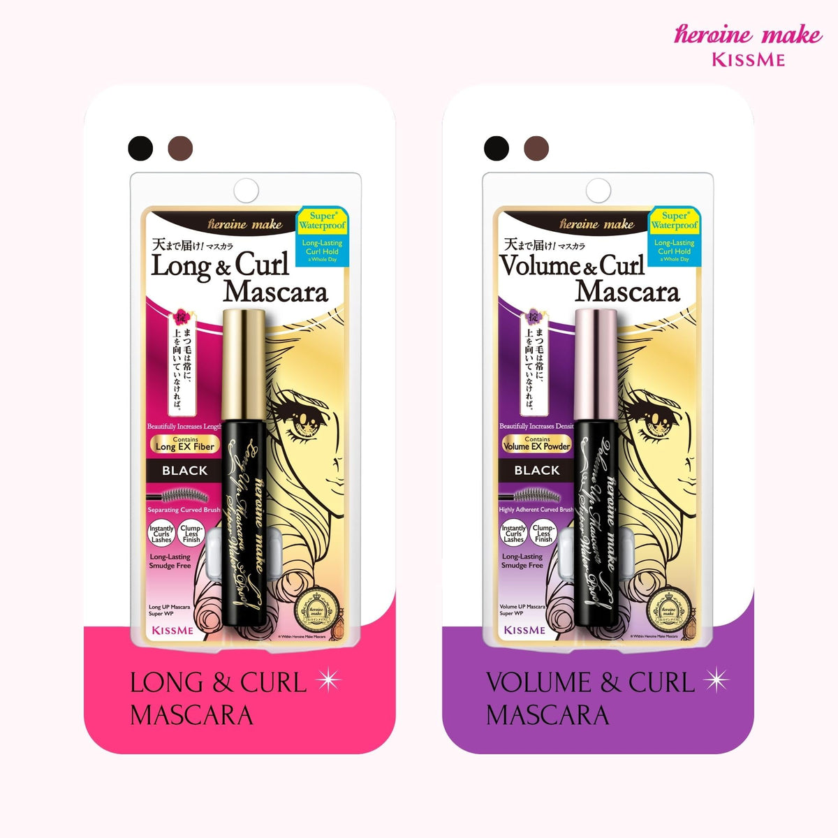 Mascara Heroine Make en utilisation quotidienne