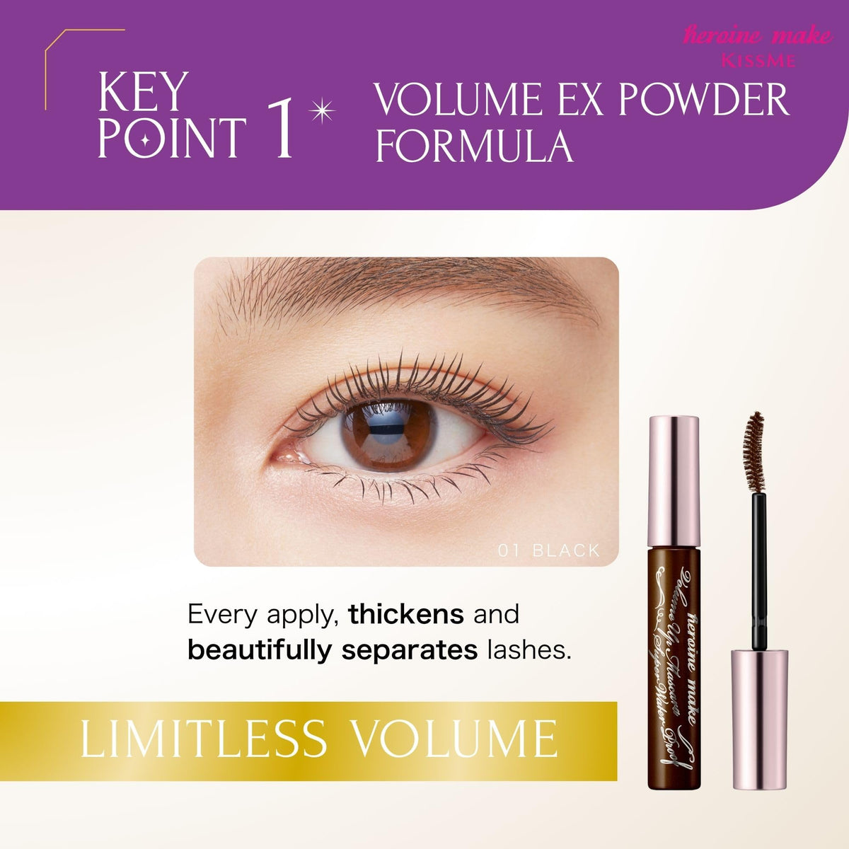 Mascara Heroine Make Volume & Courbure, packaging ouvert.
