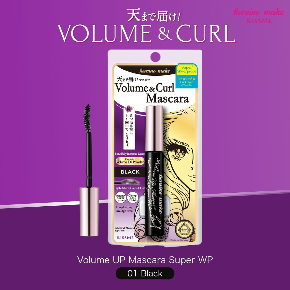 Mascara Heroine Make Volume & Curl noir avec embout ouvert montrant la brosse
