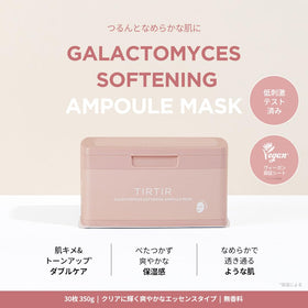 Masque ampoule Galactomyces TIRTIR - présentation des feuilles