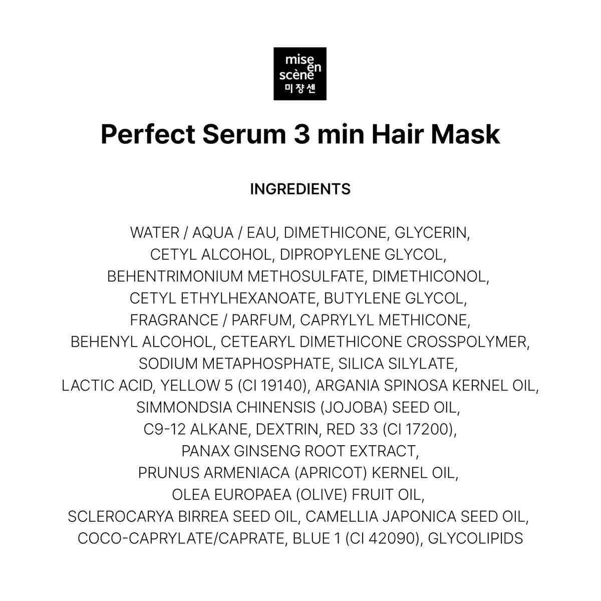Masque capillaire coréen Mise En Scene 340g en utilisation dans une salle de bain
