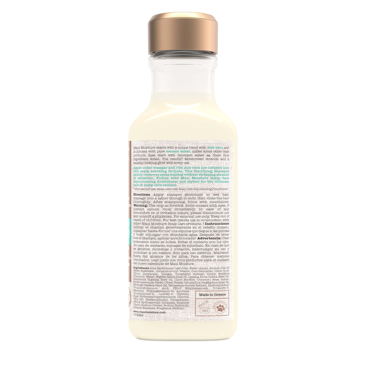 Maui Moisture Shampoo Clarifiant avec accessoires de soins