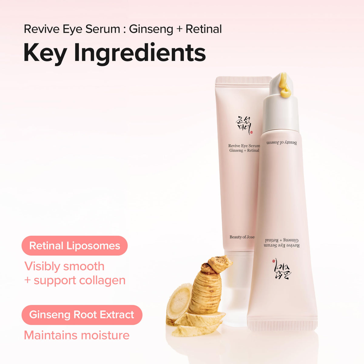 Mini Crème Hydratante Revive de Beauty of Joseon à côté des patchs