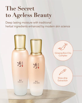 Mousse nettoyante Sooryehan Bon Extra Moisture en tube