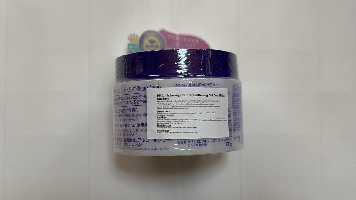 naturie Gel Hydratant Hatomugi 240g application sur la peau