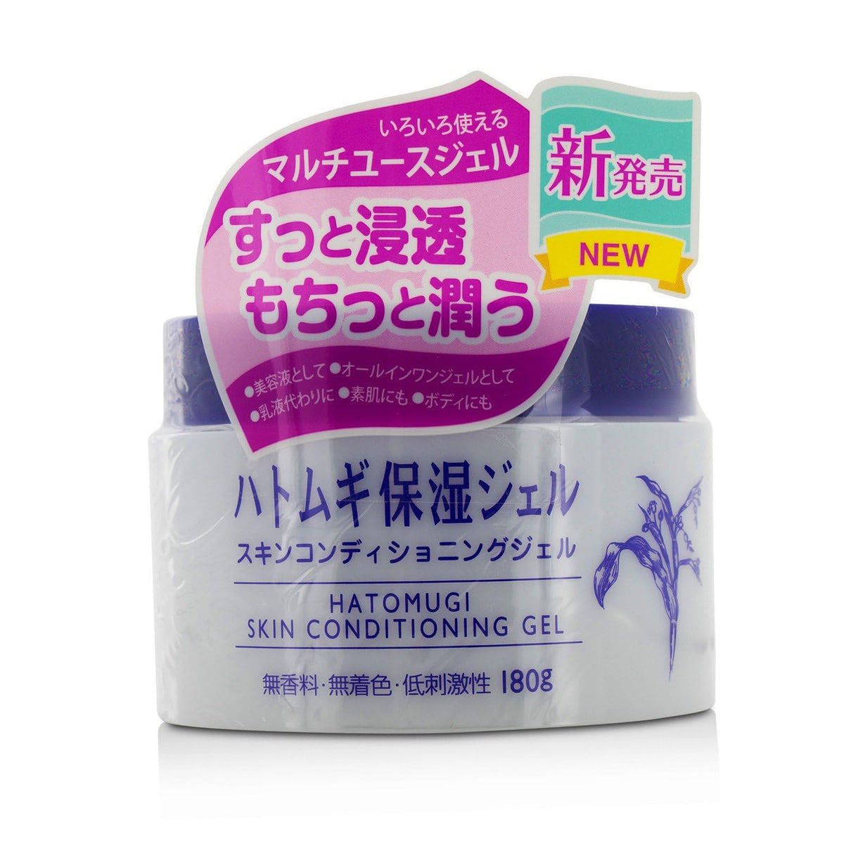 naturie Gel Hydratant Hatomugi 240g vue avant