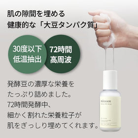 Packaging du sérum au lait de soja mixsoon 30ml