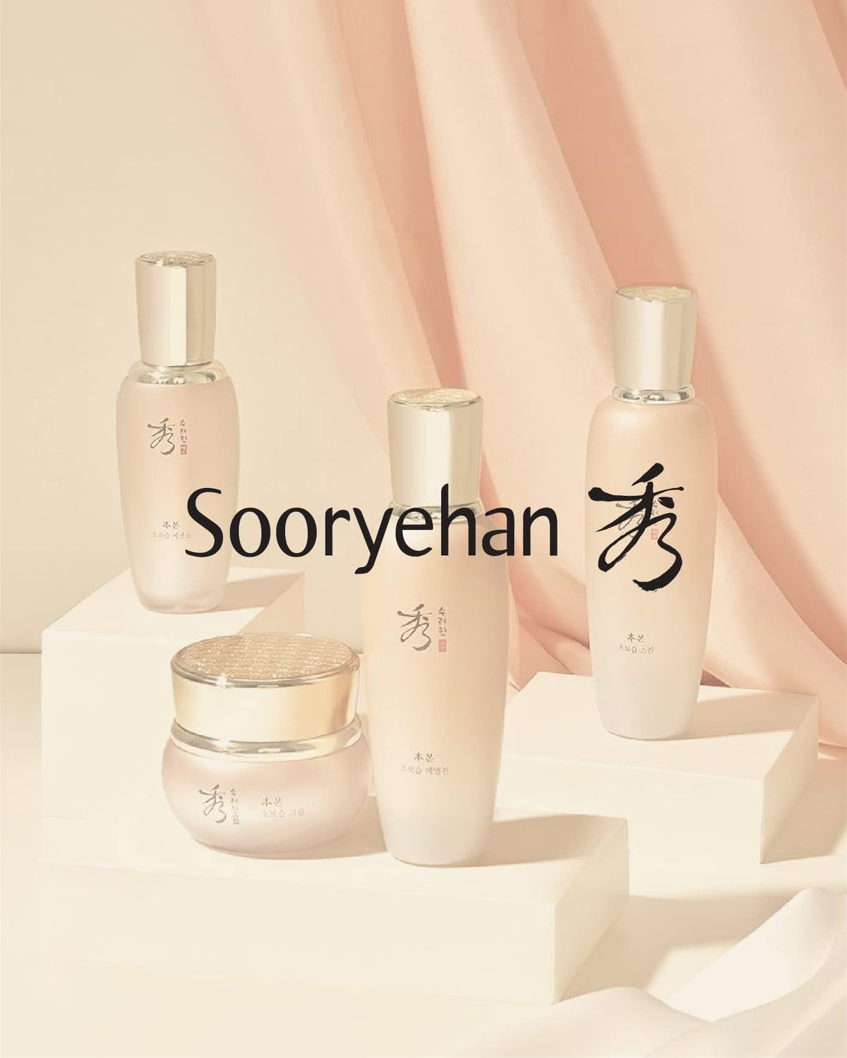 Présentation du Set Sooryehan Bon Extra Moisture avec packaging