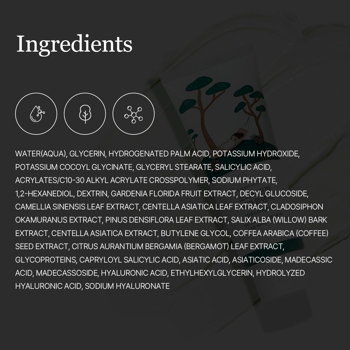 ROUND LAB Nettoyant Apaisant Cica 150ml textures de produit