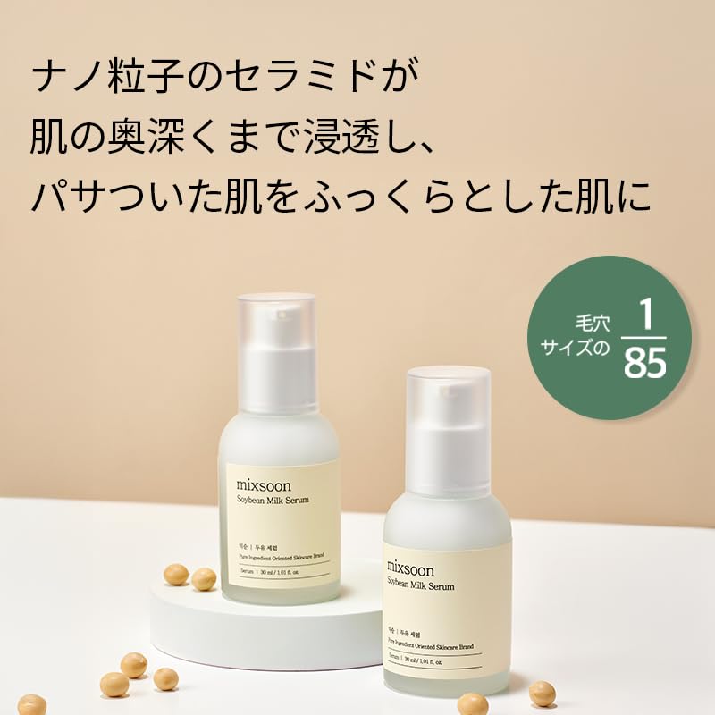 Sérum au lait de soja mixsoon appliqué sur le visage