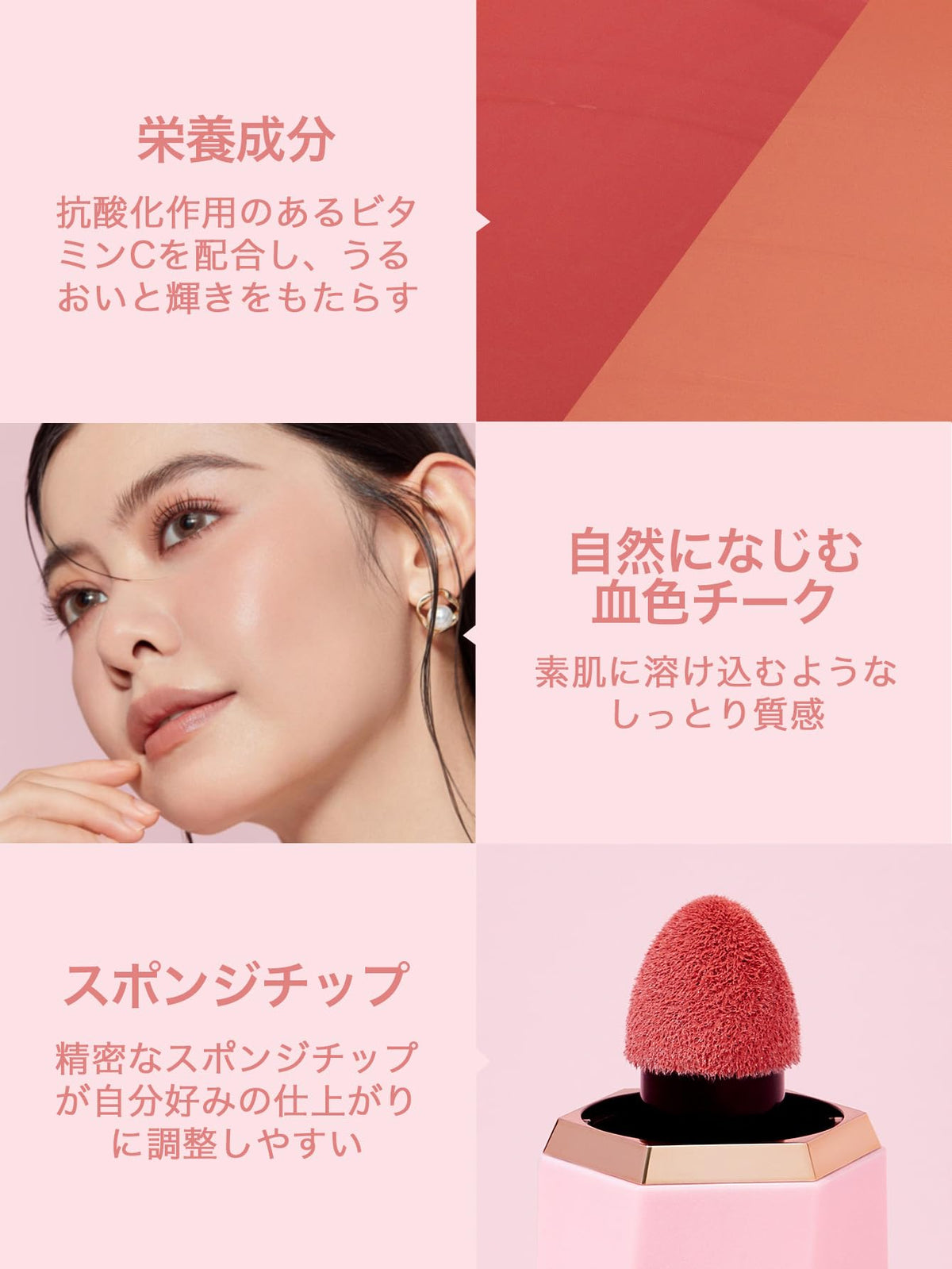 SHEGLAM Blush Liquide Color Bloom packaging