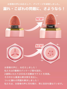 SHEGLAM Blush Liquide Devoted avec autres produits de maquillage
