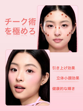 SHEGLAM Blush Liquide Devoted texture sur main