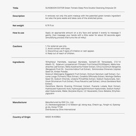 SUNGBOON EDITOR Sérum Pore Minimizer 118g en utilisation quotidienne